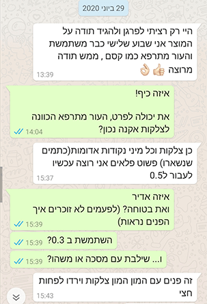 דרמה רולר - חוות דעת צלקות אקנה